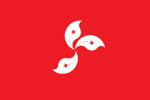 Flag-HK.svg